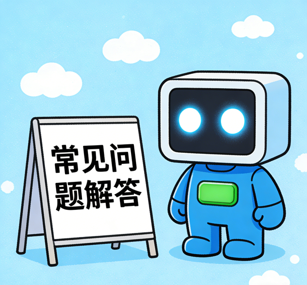 苏州星辉平台常见问题